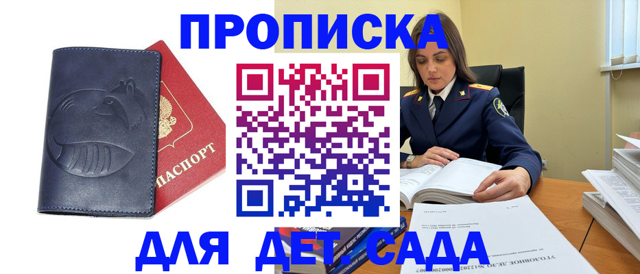 форма 3 в Междуреченске